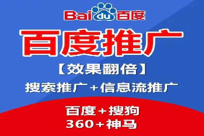 某企业利用竞价SEM提升网站流量及转化率的经验分享